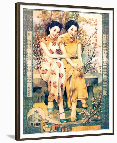 Two Shanghai Ladies with Flowers-null-Framed Premium Giclee Print