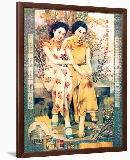 Two Shanghai Ladies with Flowers-null-Framed Premium Giclee Print