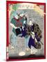 Ukiyo-E Newspaper: a Candy Pedlar Couple Were Detected to Be Moonlight Burglar-Yoshiiku Ochiai-Mounted Giclee Print