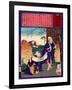 Ukiyo-E Newspaper: a Carpenter Tamizo's Love Affaire at Golden Age-Yoshitoshi Tsukioka-Framed Giclee Print