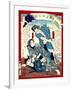 Ukiyo-E Newspaper: a Couple Burglar Tie an Arrestor and Escape in to Water-Yoshiiku Ochiai-Framed Giclee Print