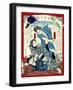 Ukiyo-E Newspaper: a Couple Burglar Tie an Arrestor and Escape in to Water-Yoshiiku Ochiai-Framed Giclee Print