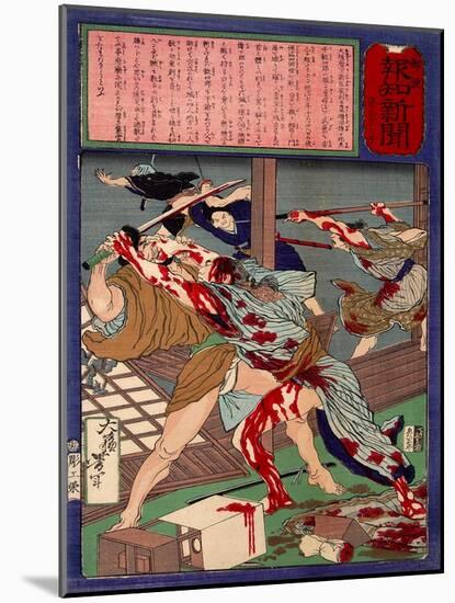 Ukiyo-E Newspaper: a Father and a Son Fighting Back Against Four Burglars-Yoshitoshi Tsukioka-Mounted Giclee Print