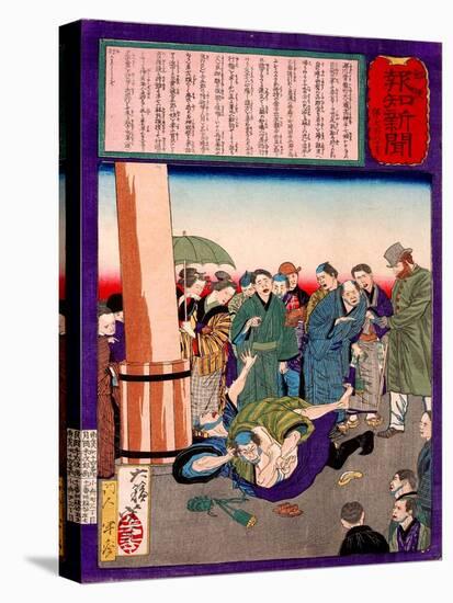 Ukiyo-E Newspaper: a Father Wrestle Down a Kidnapper Who Took His Daughter-Yoshitoshi Tsukioka-Stretched Canvas