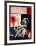 Ukiyo-E Newspaper: a Man Killed His Ex-Wife after Rejected to Be Returned-Yoshitoshi Tsukioka-Framed Giclee Print