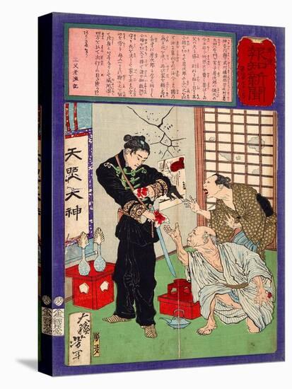 Ukiyo-E Newspaper: a Pinkie Is a Keepsake of Parting a Drafted Son-Yoshitoshi Tsukioka-Stretched Canvas