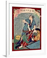 Ukiyo-E Newspaper: a Taiko Drummer Itaro Committed Suicide after Injured a Geisha Kashiku-Yoshiiku Ochiai-Framed Giclee Print