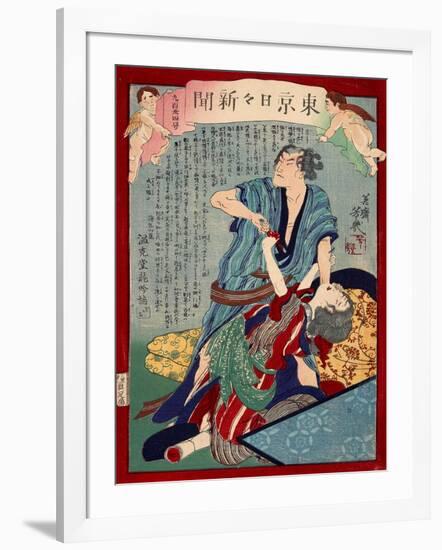 Ukiyo-E Newspaper: a Taiko Drummer Itaro Committed Suicide after Injured a Geisha Kashiku-Yoshiiku Ochiai-Framed Giclee Print