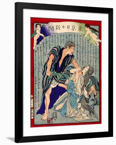 Ukiyo-E Newspaper: a Woman Caught for Disguising as a Ghost of Neighbor's Late Wife to Steel-Yoshiiku Ochiai-Framed Giclee Print