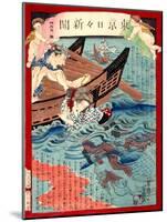 Ukiyo-E Newspaper: a Young Girl Yasu Being Rescued from a Water by a Ferryman-Yoshiiku Ochiai-Mounted Giclee Print