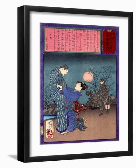 Ukiyo-E Newspaper: an Attempted Double Suicide of Kamekichi and a Working Girl Kogiku-Yoshitoshi Tsukioka-Framed Giclee Print