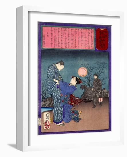 Ukiyo-E Newspaper: an Attempted Double Suicide of Kamekichi and a Working Girl Kogiku-Yoshitoshi Tsukioka-Framed Giclee Print