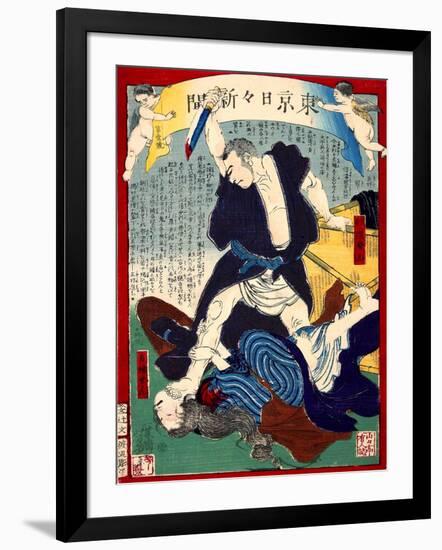 Ukiyo-E Newspaper: Bad Monk Keizan Kills a House Wife Sen-Yoshiiku Ochiai-Framed Giclee Print