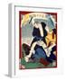 Ukiyo-E Newspaper: Bad Monk Keizan Kills a House Wife Sen-Yoshiiku Ochiai-Framed Giclee Print