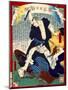 Ukiyo-E Newspaper: Bad Monk Keizan Kills a House Wife Sen-Yoshiiku Ochiai-Mounted Giclee Print