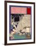 Ukiyo-E Newspaper: Black Monk Monster Kurobozu Attacks a Carpenter's Wife after Midnight-Yoshitoshi Tsukioka-Framed Giclee Print