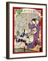 Ukiyo-E Newspaper: Geisha Yoarashi Okinu and Kabuki Actor Rikaku's Affaire Led to Muder-Yoshiiku Ochiai-Framed Giclee Print