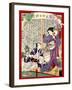 Ukiyo-E Newspaper: Geisha Yoarashi Okinu and Kabuki Actor Rikaku's Affaire Led to Muder-Yoshiiku Ochiai-Framed Giclee Print