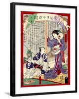 Ukiyo-E Newspaper: Geisha Yoarashi Okinu and Kabuki Actor Rikaku's Affaire Led to Muder-Yoshiiku Ochiai-Framed Giclee Print