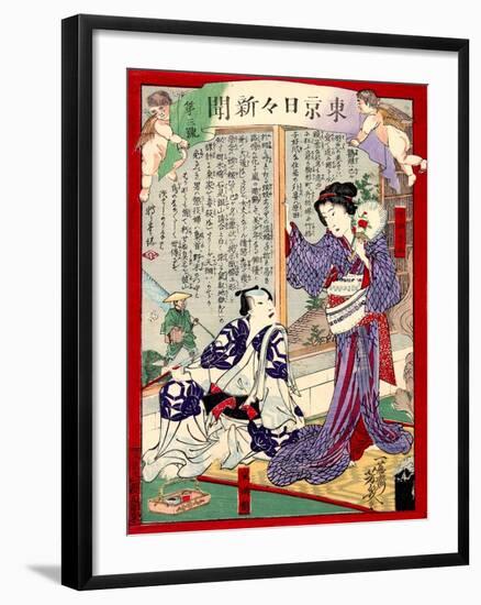 Ukiyo-E Newspaper: Geisha Yoarashi Okinu and Kabuki Actor Rikaku's Affaire Led to Muder-Yoshiiku Ochiai-Framed Giclee Print