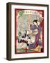 Ukiyo-E Newspaper: Geisha Yoarashi Okinu and Kabuki Actor Rikaku's Affaire Led to Muder-Yoshiiku Ochiai-Framed Giclee Print