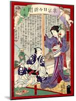 Ukiyo-E Newspaper: Geisha Yoarashi Okinu and Kabuki Actor Rikaku's Affaire Led to Muder-Yoshiiku Ochiai-Mounted Giclee Print