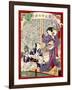 Ukiyo-E Newspaper: Geisha Yoarashi Okinu and Kabuki Actor Rikaku's Affaire Led to Muder-Yoshiiku Ochiai-Framed Giclee Print