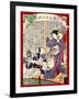 Ukiyo-E Newspaper: Geisha Yoarashi Okinu and Kabuki Actor Rikaku's Affaire Led to Muder-Yoshiiku Ochiai-Framed Giclee Print