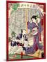 Ukiyo-E Newspaper: Geisha Yoarashi Okinu and Kabuki Actor Rikaku's Affaire Led to Muder-Yoshiiku Ochiai-Mounted Giclee Print