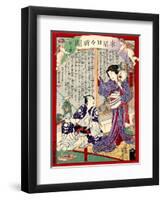 Ukiyo-E Newspaper: Geisha Yoarashi Okinu and Kabuki Actor Rikaku's Affaire Led to Muder-Yoshiiku Ochiai-Framed Giclee Print