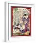 Ukiyo-E Newspaper: Geisha Yoarashi Okinu and Kabuki Actor Rikaku's Affaire Led to Muder-Yoshiiku Ochiai-Framed Giclee Print