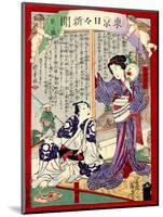 Ukiyo-E Newspaper: Geisha Yoarashi Okinu and Kabuki Actor Rikaku's Affaire Led to Muder-Yoshiiku Ochiai-Mounted Giclee Print