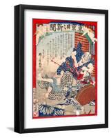 Ukiyo-E Newspaper: Jealous Husband Commit Hara-Kiri after Killed His Wife-Yoshiiku Ochiai-Framed Giclee Print