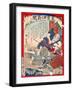 Ukiyo-E Newspaper: Jealous Husband Commit Hara-Kiri after Killed His Wife-Yoshiiku Ochiai-Framed Giclee Print