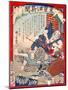 Ukiyo-E Newspaper: Jealous Husband Commit Hara-Kiri after Killed His Wife-Yoshiiku Ochiai-Mounted Giclee Print