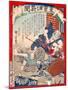 Ukiyo-E Newspaper: Jealous Husband Commit Hara-Kiri after Killed His Wife-Yoshiiku Ochiai-Mounted Giclee Print