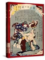 Ukiyo-E Newspaper: Love Triangle Between an Aged Couple and an Old Woman-Yoshiiku Ochiai-Stretched Canvas