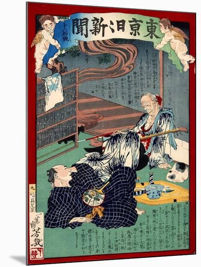 Ukiyo-E Newspaper: Lovesick of 87 Years Old Foster Mother at Noodle Shop-Yoshiiku Ochiai-Mounted Giclee Print