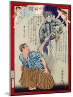 Ukiyo-E Newspaper: Seeing a Vision of a Brother Who Died in a Remote Place-Yoshiiku Ochiai-Mounted Giclee Print