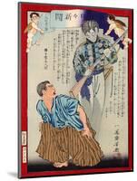 Ukiyo-E Newspaper: Seeing a Vision of a Brother Who Died in a Remote Place-Yoshiiku Ochiai-Mounted Giclee Print