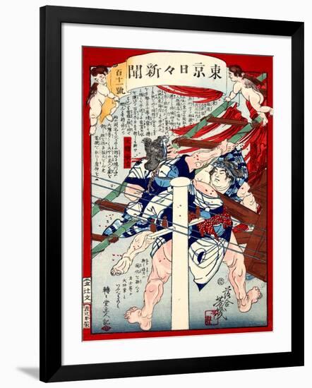 Ukiyo-E Newspaper: Two Ozeki Sumo Wrestlers Put Out Fire at a Tournament-Yoshiiku Ochiai-Framed Giclee Print