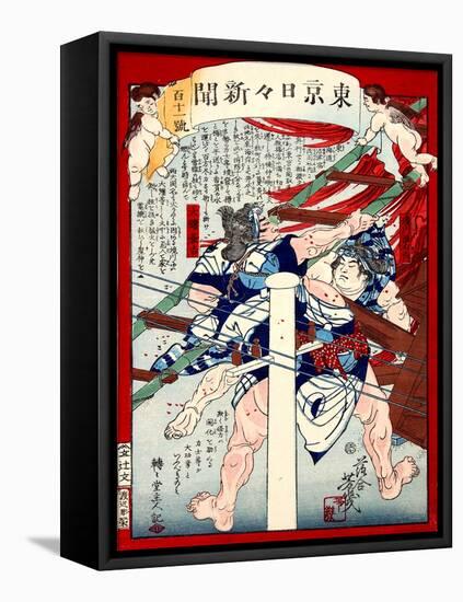 Ukiyo-E Newspaper: Two Ozeki Sumo Wrestlers Put Out Fire at a Tournament-Yoshiiku Ochiai-Framed Stretched Canvas