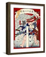 Ukiyo-E Newspaper: Two Ozeki Sumo Wrestlers Put Out Fire at a Tournament-Yoshiiku Ochiai-Framed Giclee Print