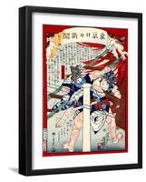 Ukiyo-E Newspaper: Two Ozeki Sumo Wrestlers Put Out Fire at a Tournament-Yoshiiku Ochiai-Framed Giclee Print