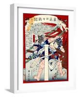 Ukiyo-E Newspaper: Two Ozeki Sumo Wrestlers Put Out Fire at a Tournament-Yoshiiku Ochiai-Framed Giclee Print