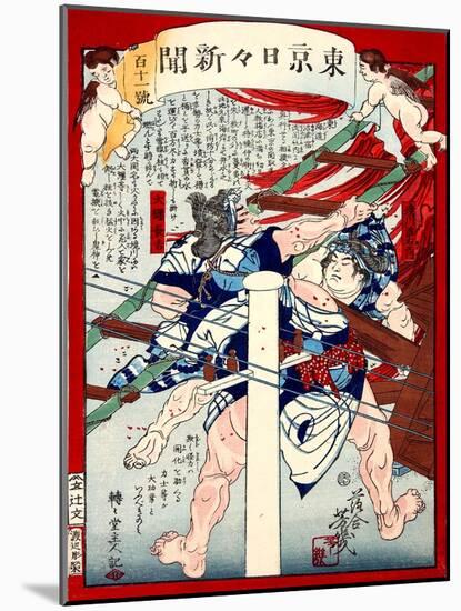 Ukiyo-E Newspaper: Two Ozeki Sumo Wrestlers Put Out Fire at a Tournament-Yoshiiku Ochiai-Mounted Giclee Print