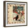 Uma Oji-null-Framed Giclee Print