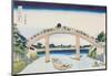 Under Mannen Bridge at Fukagawa-Katsushika Hokusai-Mounted Art Print
