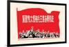 Under the Red Banner-Chinese Government-Framed Art Print