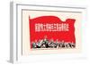 Under the Red Banner-Chinese Government-Framed Art Print